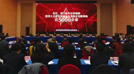 北京召开爱国主义教育基地推进会 八大处等19家获命名