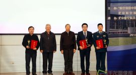 全国三位航空发动机领域拔尖创新人才受到表彰