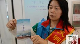 北京大兴启动“万人万家·志愿创城”活动