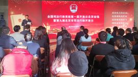 北京首个宪法宣传列车王府井发车