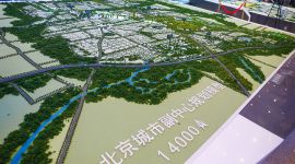 庆祝改革开放40周年大型展览：北京元素见证伟大变革