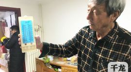 街乡吹哨 部门报到|北京团结湖街道300户居民过上“暖冬”