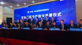 京台高等教育发展论坛促两岸高教融合发展