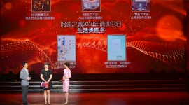 “网红”角楼图书馆入选“阅读北京”十佳优读空间