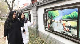 北京朝阳老旧小区“靓”出文艺范儿