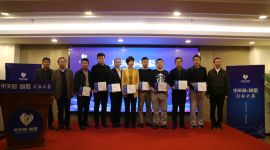 14个创新项目斩获北京中关村地区创新创业赛奖项