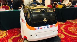 如何解决城市管理技术难题？中关村50余项新产品在京亮相