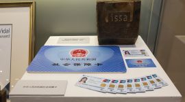 庆祝改革开放40周年大型展览：老干部回忆北京第一张社保卡的诞生