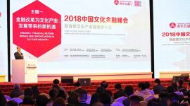 2020年北京东城文创金融产业GDP比重将达44%