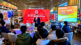 2018北京海淀学院路城事设计节思想者沙龙举行