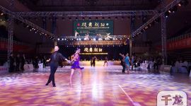 全国“舞”林高手齐聚北京赛国标