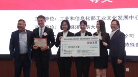 北京4所高校在全国管理会计案例校园精英赛获奖