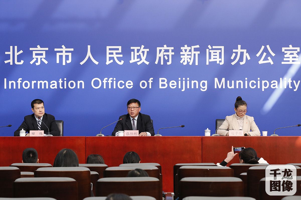 12月13日，北京市人民政府新闻办公室召开“走好改革路 奋进新时代”北京市庆祝改革开放四十周年系列发布会—志说北京改革开放四十周年新闻发布会。