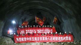 京张高铁最长隧道：新八达岭隧道贯通
