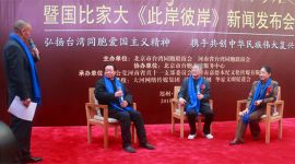 “雾峰林家历史特展”铭记历史促进两岸融合