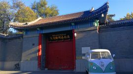 宋庆龄故居打造“兰色文化”助力文化传承