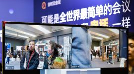 “2018 T-EDGE 全球创新大会”在北京大兴开幕