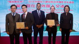 50幅国际友人作品获得“外国友人眼中的北京”摄影奖