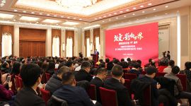 中国发展和改革蓝皮书在北京出版