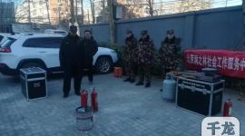 北京朝阳潘家园开展消防安全演练