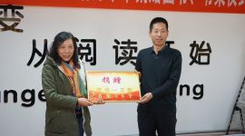 北京西城区第一图书馆对口帮扶河北阜平