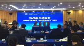 中国社科院：资本市场对我国经济社会发展四大贡献