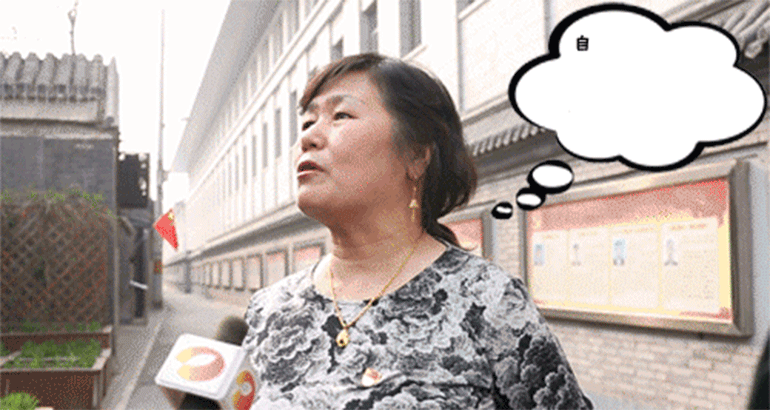 关情2018|谁“动”了我的表情包