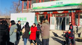 原北京游乐园改造二次征集民意 摩天轮或将拆除