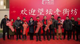 北京市望坛棚改外迁居民入住大兴新居