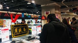 盒马鲜生北京老字号旗舰店落户东城