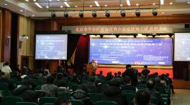 首届北京平谷企业家发展论坛评选出10位优秀工匠