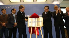 北大成立博古睿研究中心聚焦人类变革和全球治理