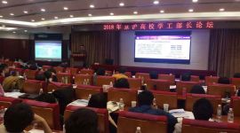 北工大创新利用大数据等“四个精细化”服务学生