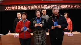 蓝天保卫战|北京东城天坛街道率先成立联合巡查小组