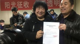 打通断头路 北京东城49户居民将签约搬通州