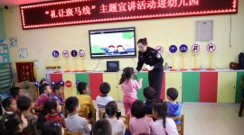 北京交警走进幼儿园宣讲“礼让斑马线”