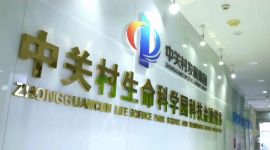 优化营商环境|北京中关村科技金融超市协助企业融资超2亿