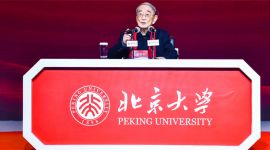 业界大伽齐聚第20届北大光华新年论坛致敬改革开放40年