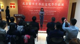 北京百名留学生挥毫泼墨比拼中国书法艺术