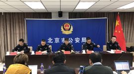 北京2018年破获涉网案件6600余起