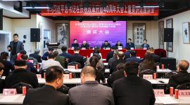 野草诗社成立40周年海内外诗词楹联大奖赛颁奖大会在京举行