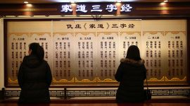 乡村振兴 美丽先行|让北京村民精神“富”起来