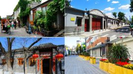 关情2018|北京街巷的10条颜值担当