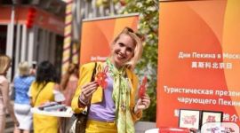 关情2018|这一年北京在世界怎样绽放