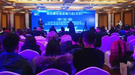 中国邮轮港口十一年接待出入境游客达1813.54万人次