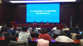 全国981个景区实施免费开放或降价措施