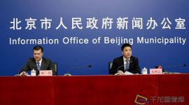 京城快讯|改革开放四十年北京市就业规模扩大近2倍