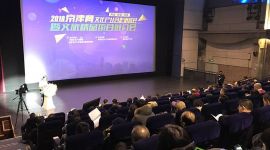 京津冀三地专家携手探讨文旅产业新发展