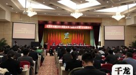 北京市东城区青联六届一次全体会议召开