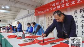 北京大兴“三下乡”为群众送来31项服务体验